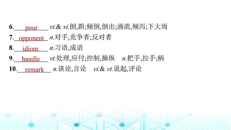 牛津译林版2025届高考英语一轮复习Unit2Sportsculture选择性必修第二册课件第5页