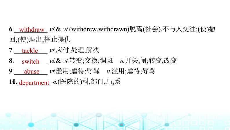 牛津译林版2025届高考英语一轮复习Unit3Fitforlife选择性必修第二册课件05