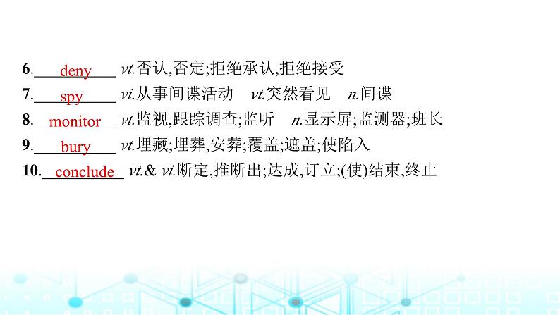 牛津译林版2025届高考英语一轮复习Unit4Livingwithtechnology选择性必修第二册课件第5页