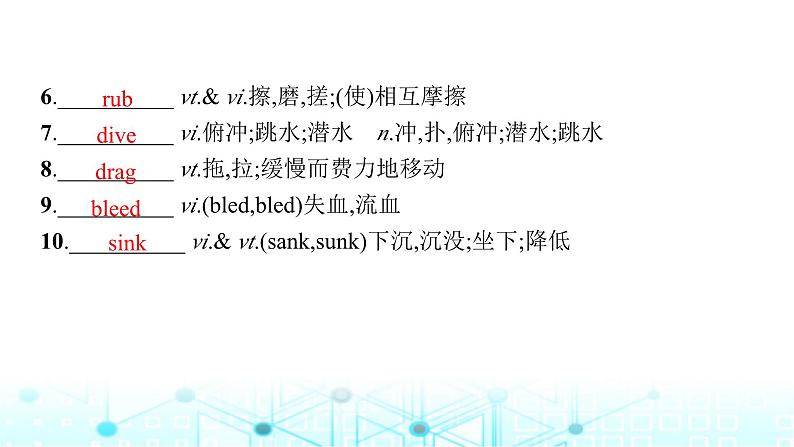 牛津译林版2025届高考英语一轮复习Unit3Backtothepast选择性必修第三册课件第5页