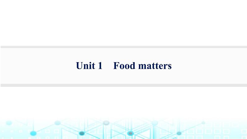 牛津译林版2025届高考英语一轮复习题型组合练Unit1Foodmatters选择性必修第一册课件第1页