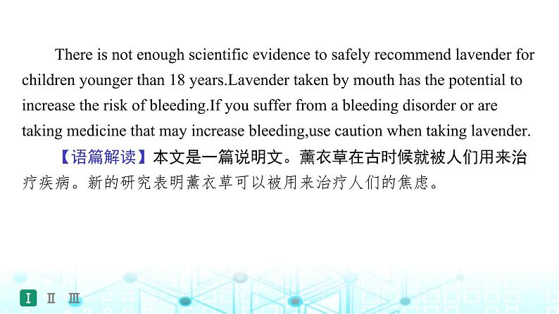 牛津译林版2025届高考英语一轮复习题型组合练Unit2Theuniversallanguage选择性必修第一册课件第5页