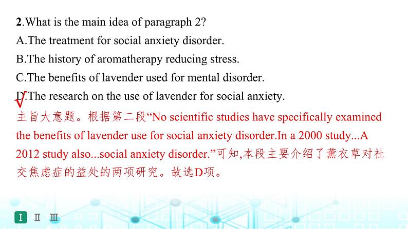 牛津译林版2025届高考英语一轮复习题型组合练Unit2Theuniversallanguage选择性必修第一册课件第7页