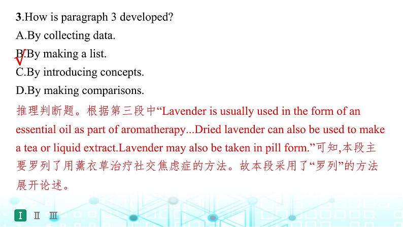 牛津译林版2025届高考英语一轮复习题型组合练Unit2Theuniversallanguage选择性必修第一册课件第8页