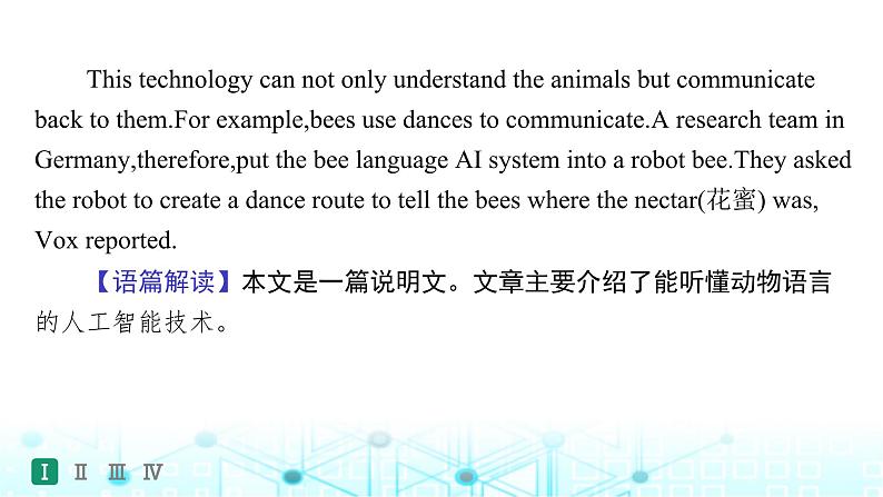 牛津译林版2025届高考英语一轮复习题型组合练Unit1Wishyouwerehere选择性必修第三册课件第4页