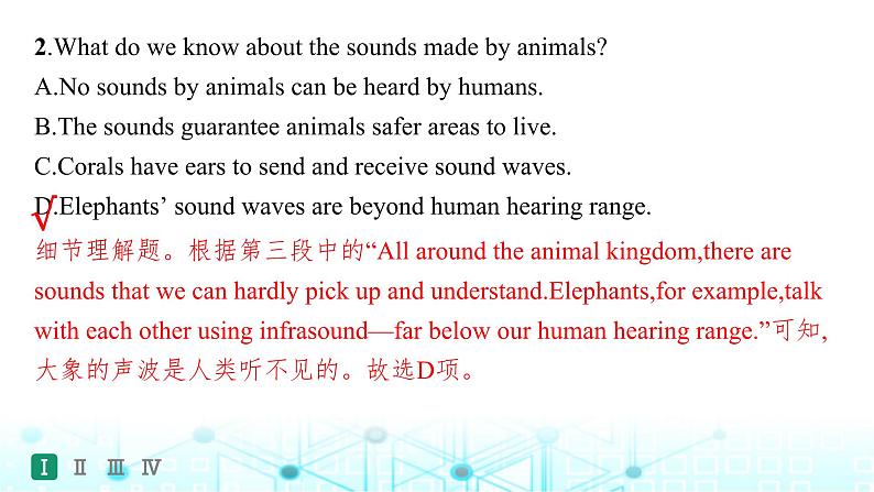 牛津译林版2025届高考英语一轮复习题型组合练Unit1Wishyouwerehere选择性必修第三册课件第6页