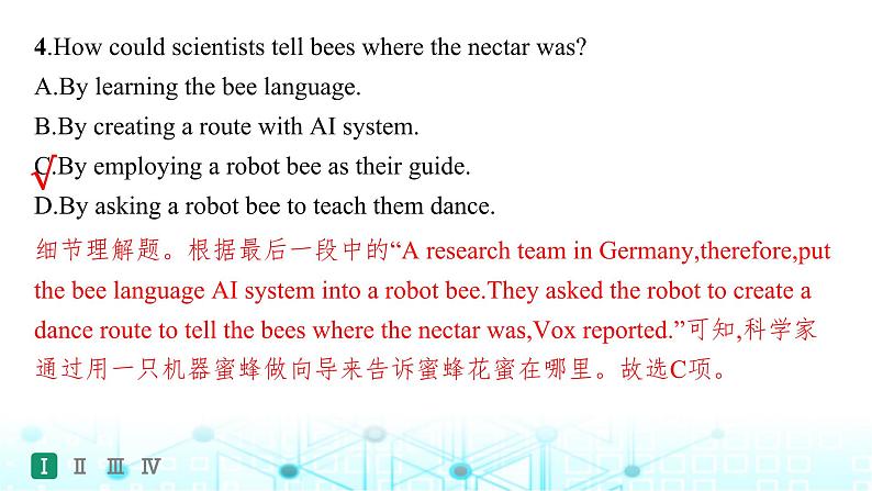 牛津译林版2025届高考英语一轮复习题型组合练Unit1Wishyouwerehere选择性必修第三册课件第8页