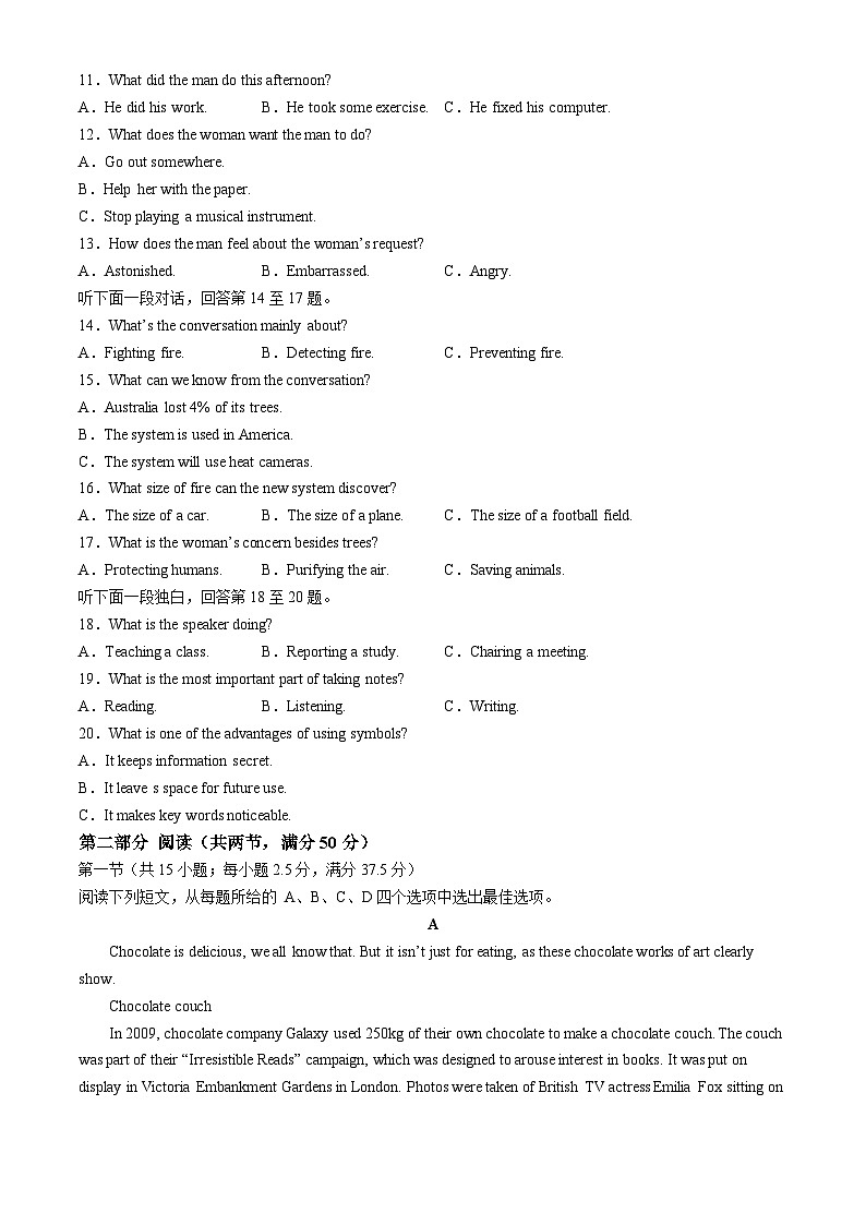 福建省莆田第一中学2023-2024学年高二下学期期中考试英语试题（Word版附答案）02