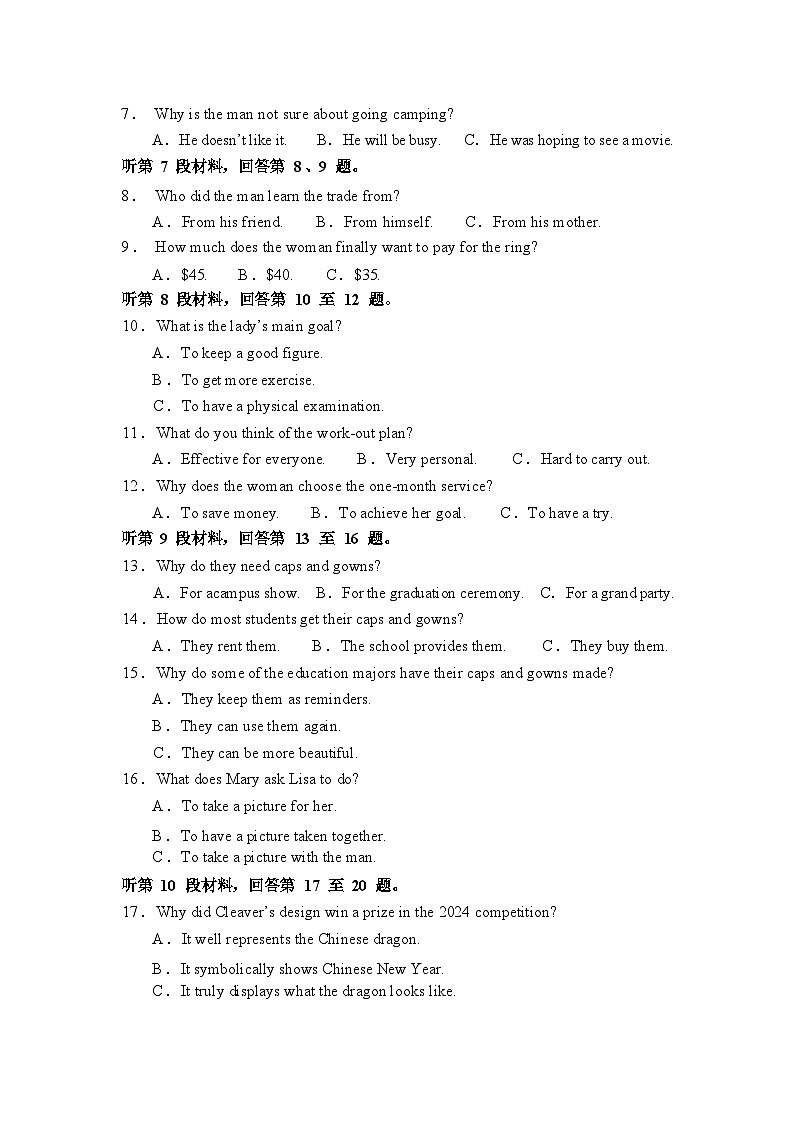 重庆市渝西中学2023-2024学年高二下学期4月月考英语试题（Word版附解析）02