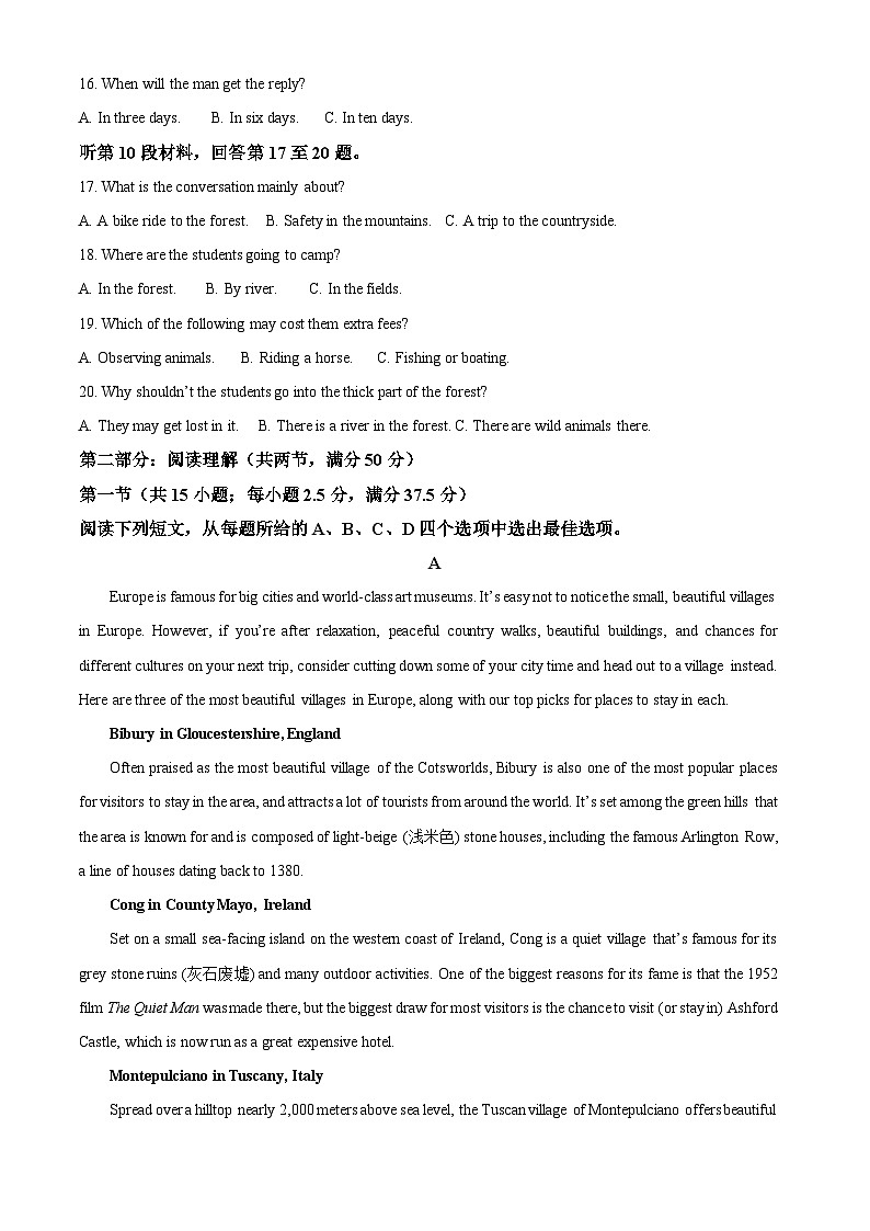 浙江省宁波市五校联盟2023-2024学年高一下学期4月期中联考英语试题（Word版附解析）03