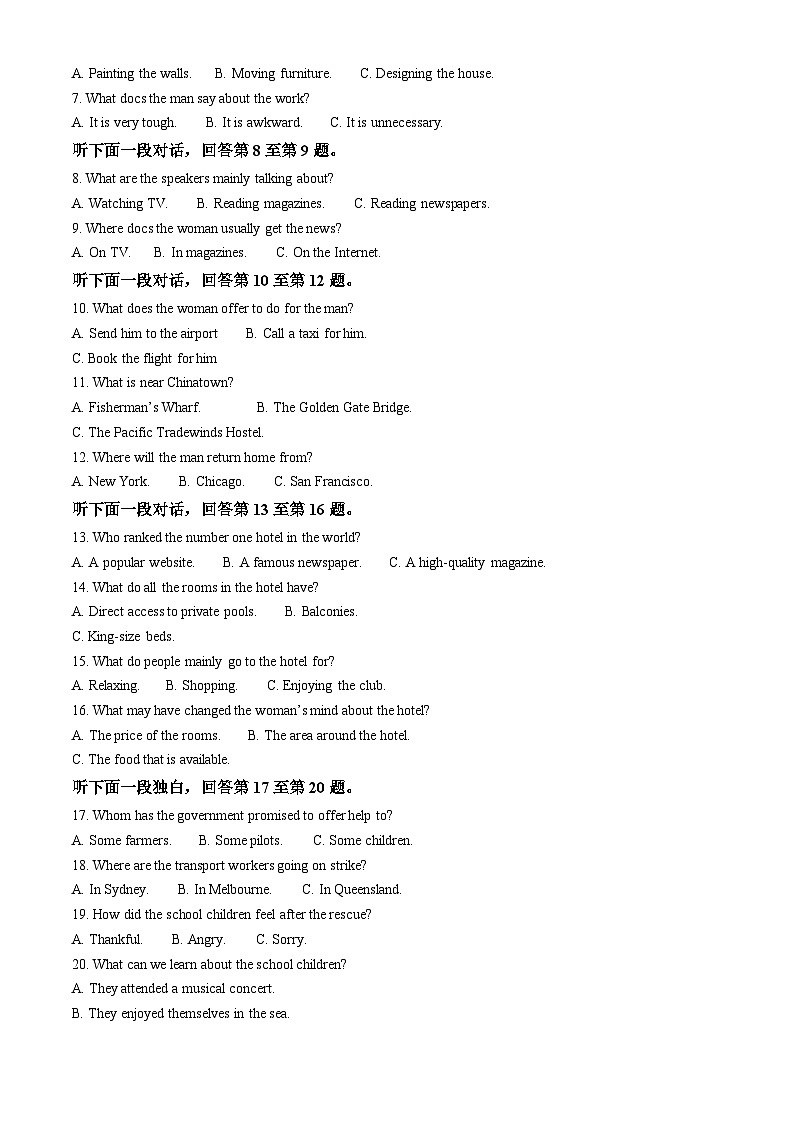 浙江省杭州市S9联盟2023-2024学年高一下学期4月期中英语试题（Word版附解析）02