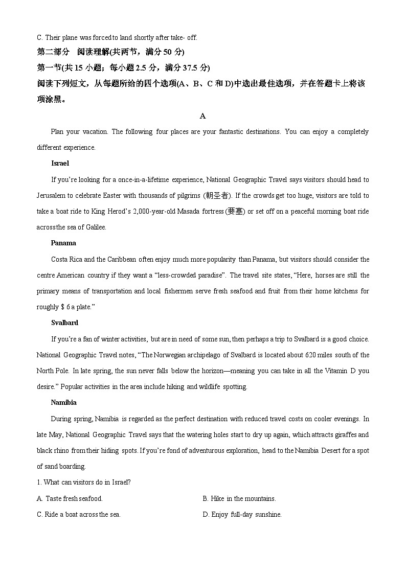 浙江省杭州市S9联盟2023-2024学年高一下学期4月期中英语试题（Word版附解析）03