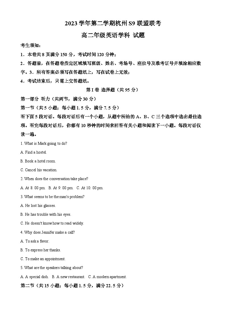 浙江省杭州市S9联盟2023-2024学年高二下学期4月期中英语试题（Word版附解析）01