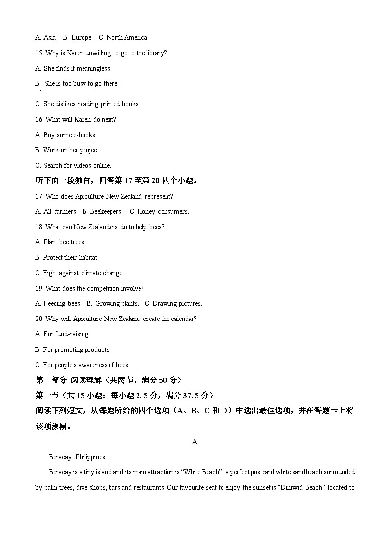 浙江省杭州市S9联盟2023-2024学年高二下学期4月期中英语试题（Word版附解析）03