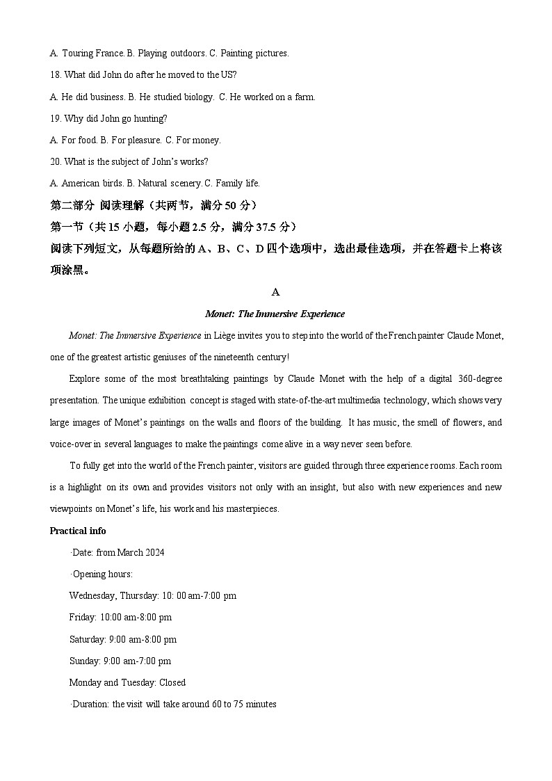 浙江省杭州市七彩阳光新高考研究联盟2023-2024学年高二下学期期中联考英语试题（Word版附解析）03