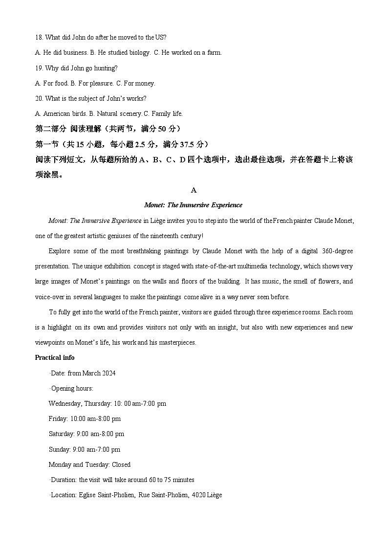 浙江省杭州市七彩阳光新高考研究联盟2023-2024学年高二下学期期中联考英语试题（Word版附解析）03