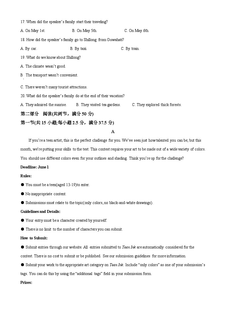 浙江G5联盟2023-2024学年高一下学期期中联考英语试题（Word版附解析）03