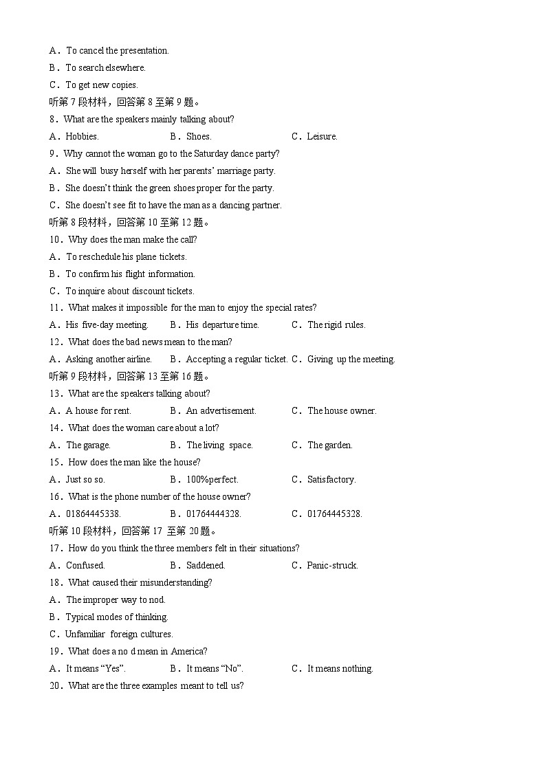 浙江省诸暨市2024届高三下学期5月诊断性考试英语试题（Word版附答案）02