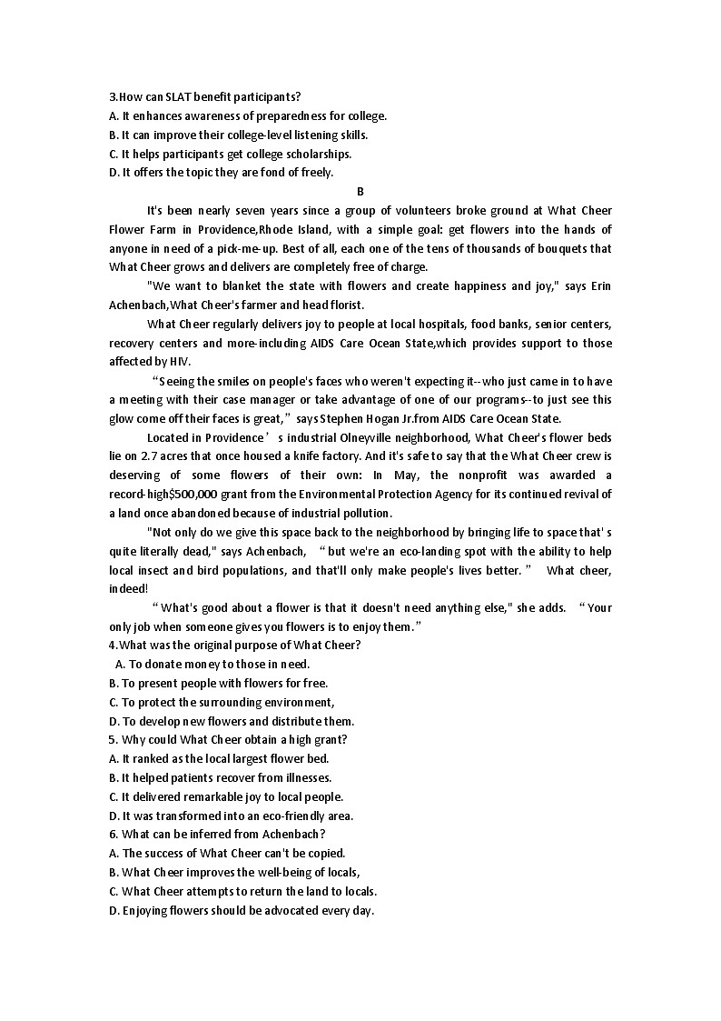 山东省泰安市2024届高三下学期二模英语试题（Word版附答案）02