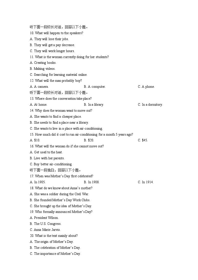 四川省德阳市什邡中学2023-2024学年高二下学期5月期中英语试题03