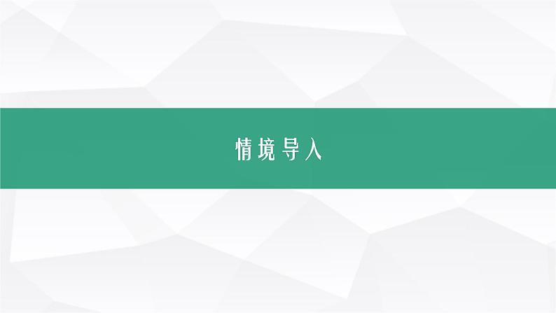 外研版2025届高考英语一轮复习语法突破专题2非谓语动词课件第3页