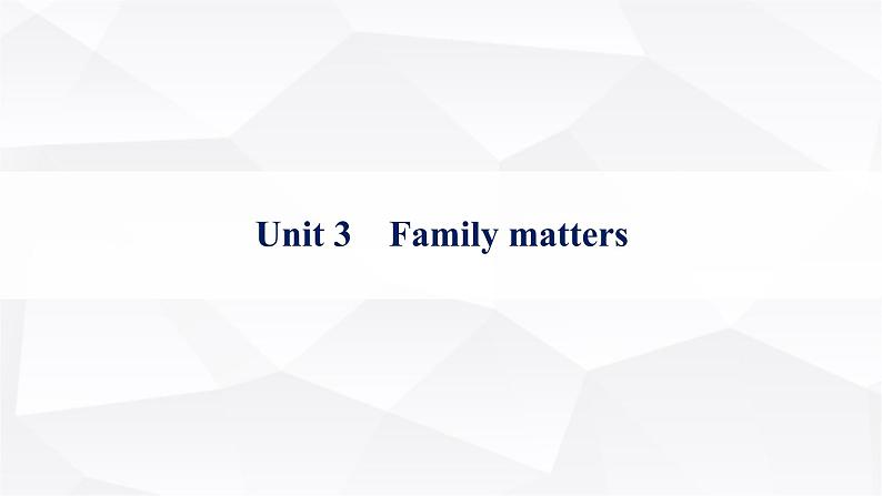 外研版2025届高考英语一轮复习教材知识复习Unit3Familymatters必修第一册课件01