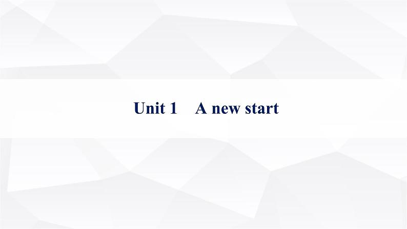 外研版2025届高考英语一轮复习题型组合练Unit1Anewstart必修第一册课件第1页