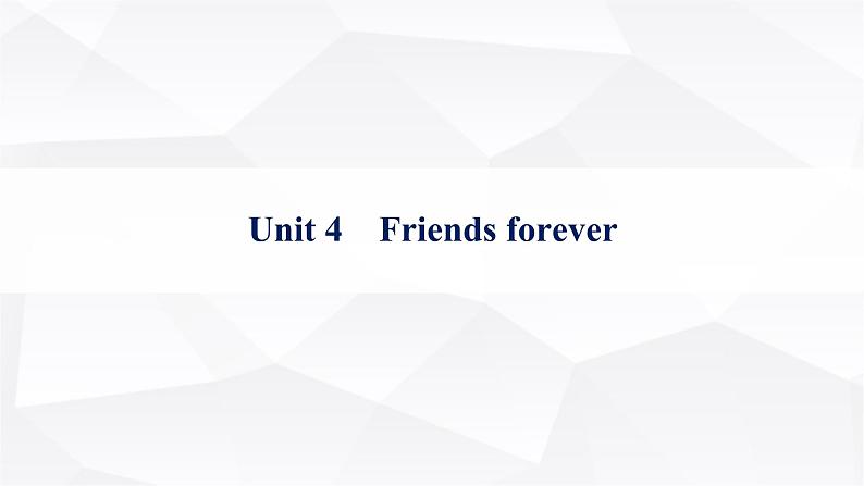 外研版2025届高考英语一轮复习题型组合练Unit4Friendsforever必修第一册课件01