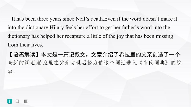 外研版2025届高考英语一轮复习题型组合练Unit6Atonewithnature必修第一册课件第5页