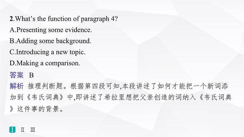 外研版2025届高考英语一轮复习题型组合练Unit6Atonewithnature必修第一册课件第7页