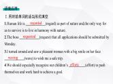 外研版2025届高考英语一轮复习教材知识复习Unit2Let’scelebrate!必修第二册课件