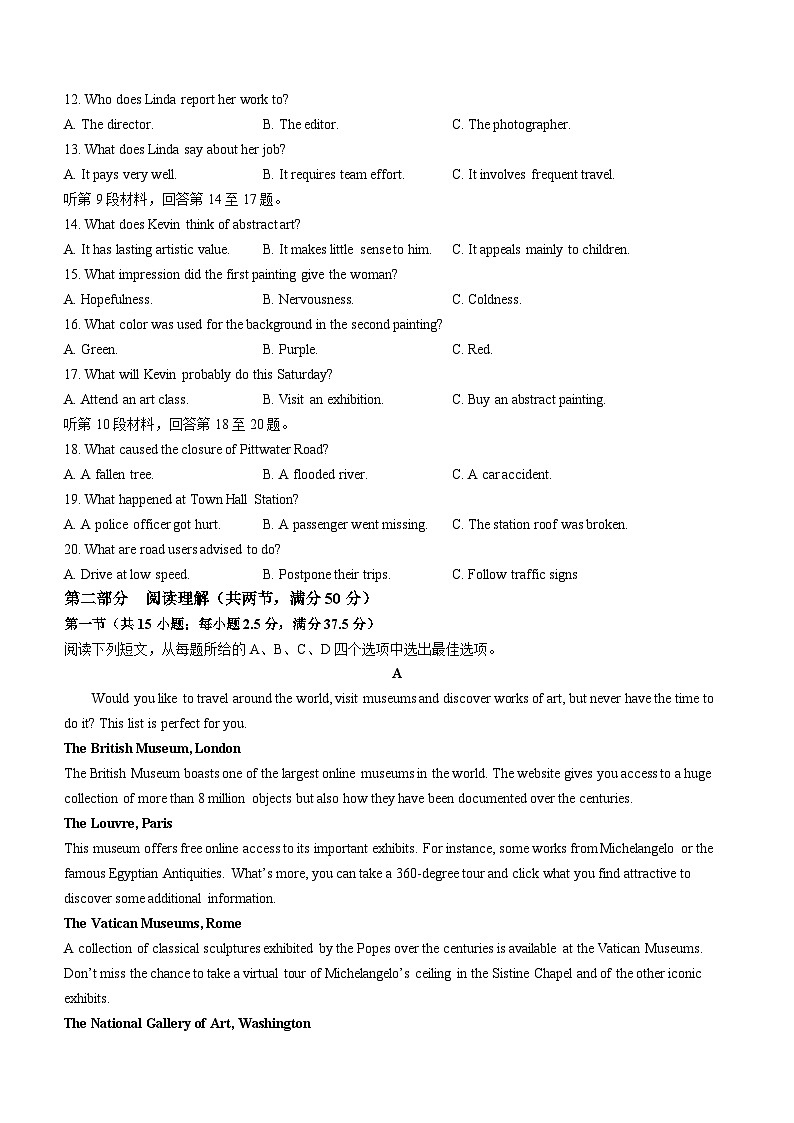 四川省德阳外国语学校2023-2024学年高二下学期入学英语试题（含答案）02