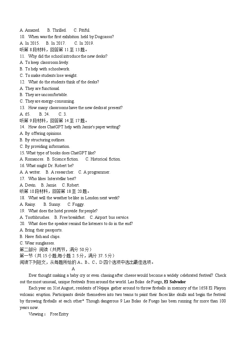 山东省名校联盟2023-2024学年高一下学期期中检测英语试题(含答案)02