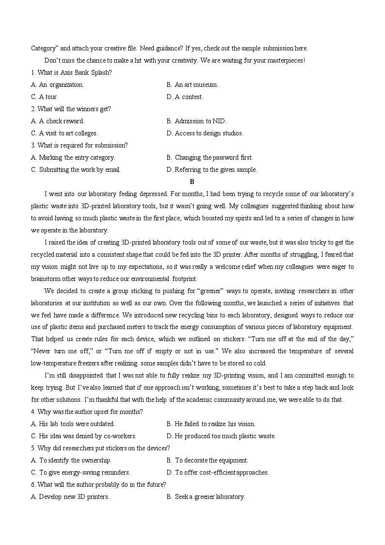 2024济南名校考试联盟高三下学期二模试题英语含答案02