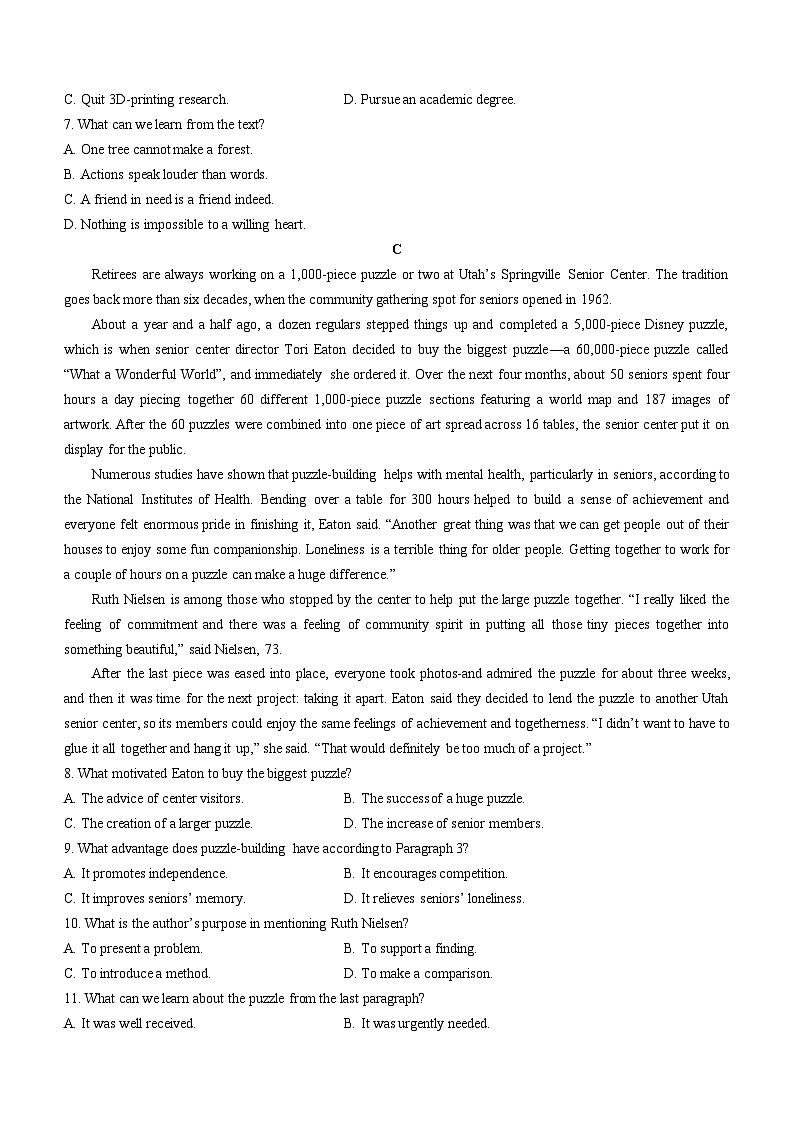 2024济南名校考试联盟高三下学期二模试题英语含答案03