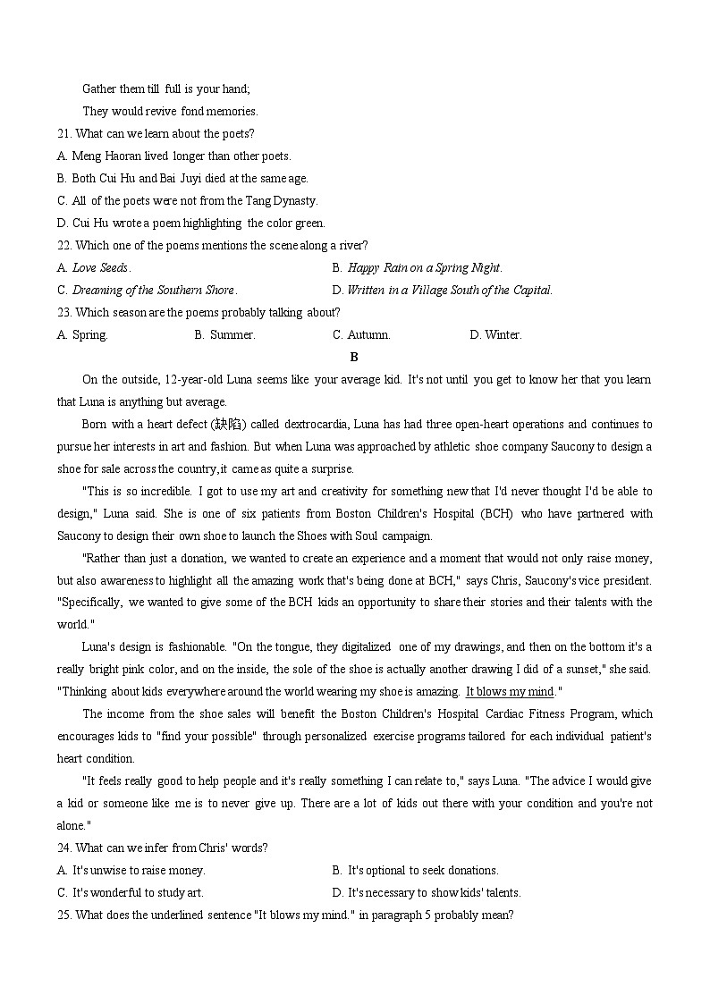 2024清远高二下学期期中联考试题英语含解析02