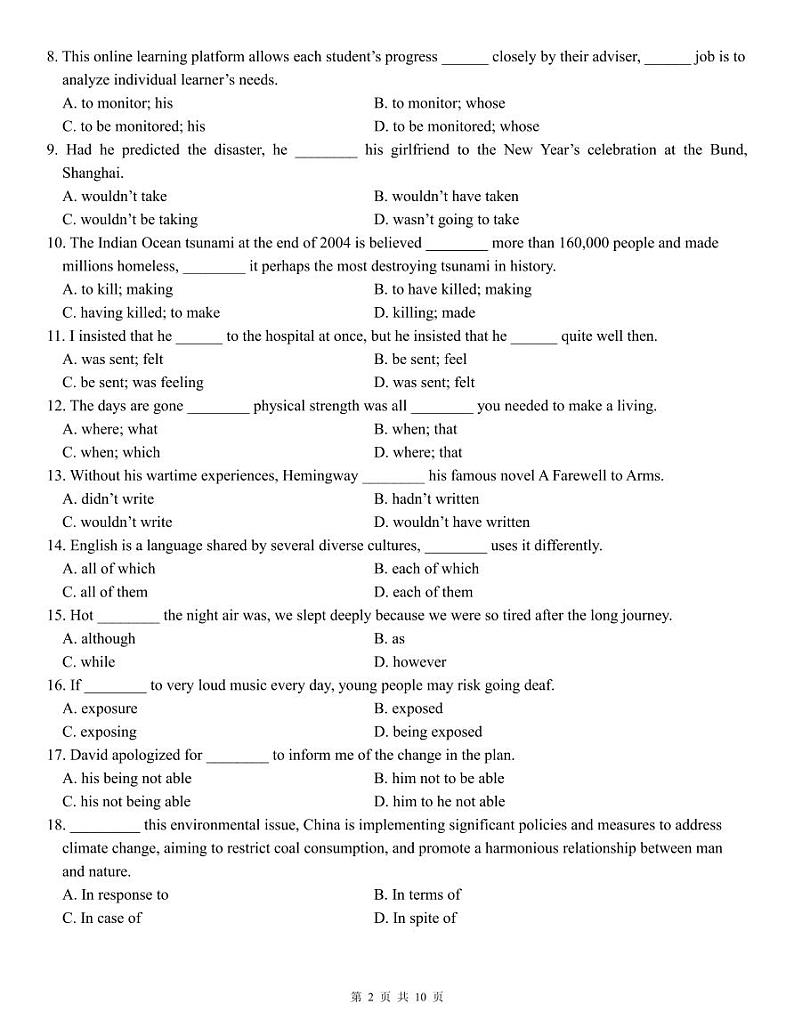 2024广东实验中学高二下学期期中考试英语PDF版含答案、答题卡（可编辑）02