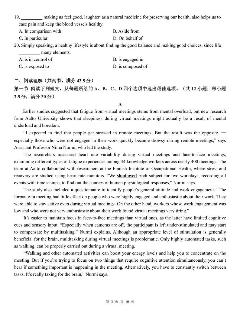 2024广东实验中学高二下学期期中考试英语PDF版含答案、答题卡（可编辑）03