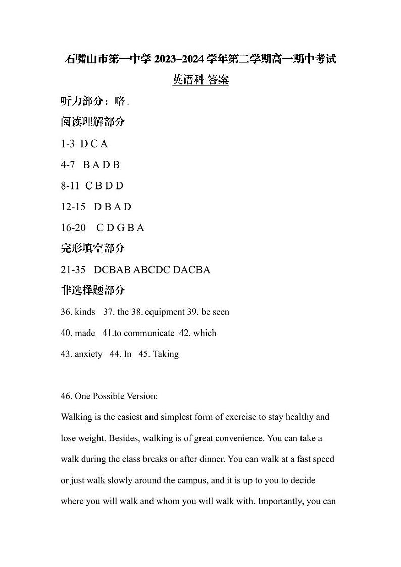 宁夏石嘴山市第一中学2023-2024学年高一下学期5月期中英语试题01