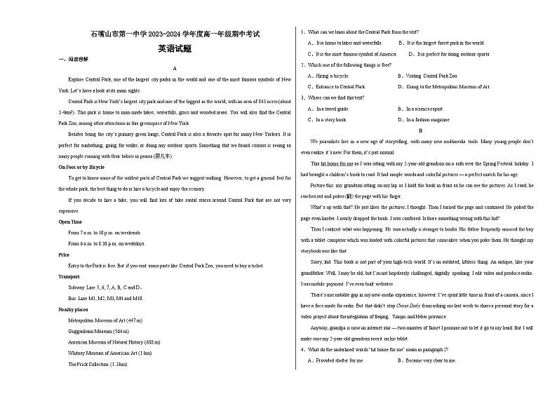 宁夏石嘴山市第一中学2023-2024学年高一下学期5月期中英语试题01