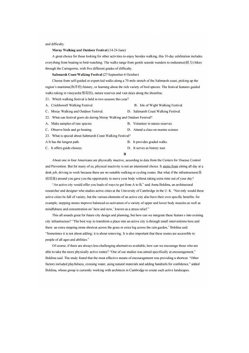 2024届安徽省马鞍山市高三一模英语试题及答案03