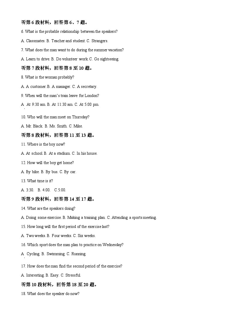 河北省保定市六校联考2023-2024学年高一下学期4月期中英语试题（原卷版+解析版）02