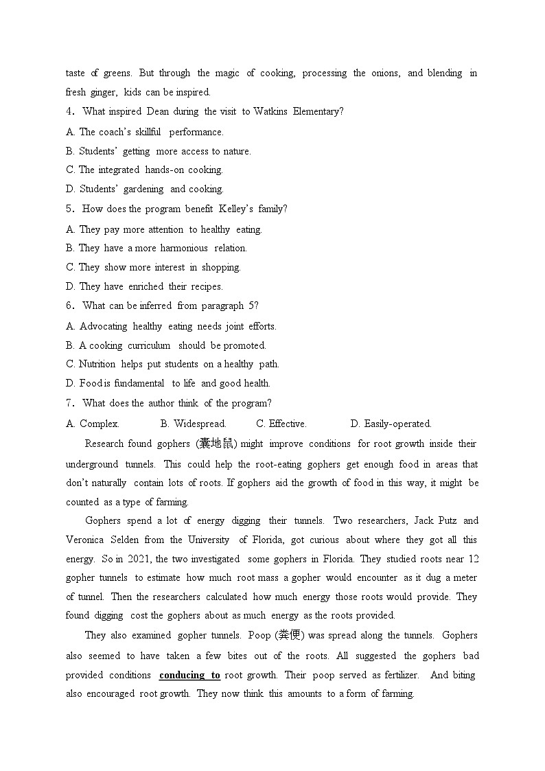 贵州省贵阳市第六中学2024届高三一模考试英语试卷(含答案)03