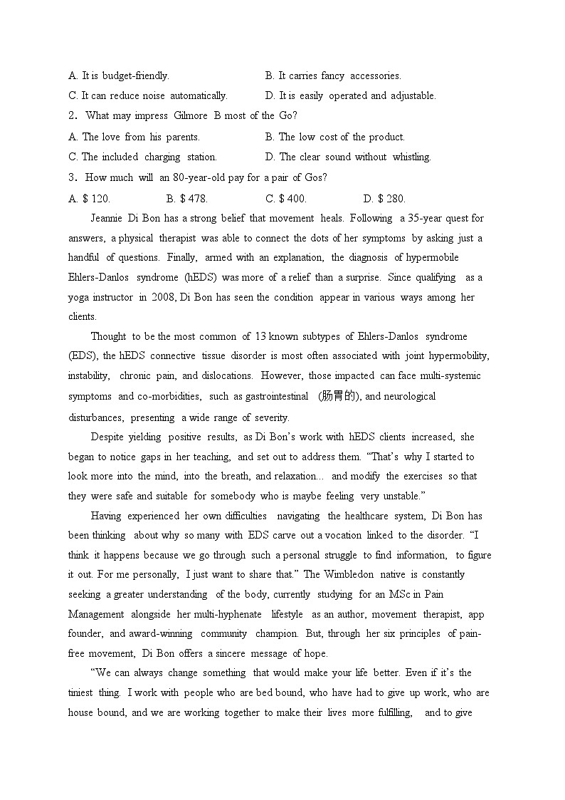 山东省新高考联合质量测评2024届高三下学期3月联考英语试卷(含答案)第2页