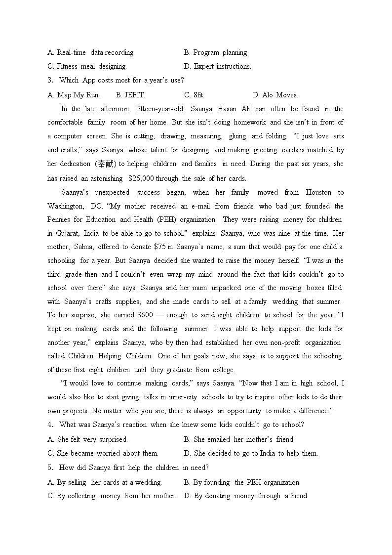 陕西省渭南市2024届高三下学期教学质量检测（Ⅱ）英语试卷(含答案)02