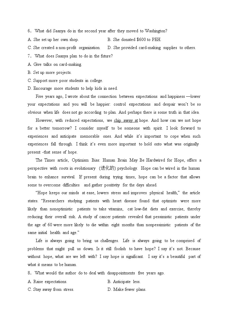 陕西省渭南市2024届高三下学期教学质量检测（Ⅱ）英语试卷(含答案)03