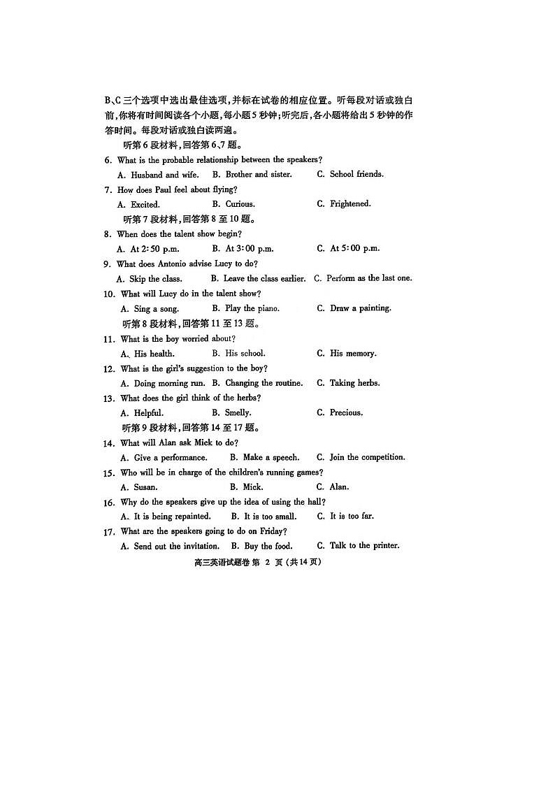 2024届河南省郑州市高三三模英语试题02