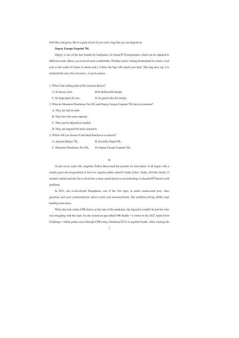 2024届山东潍坊市高三二模英语试题第2页