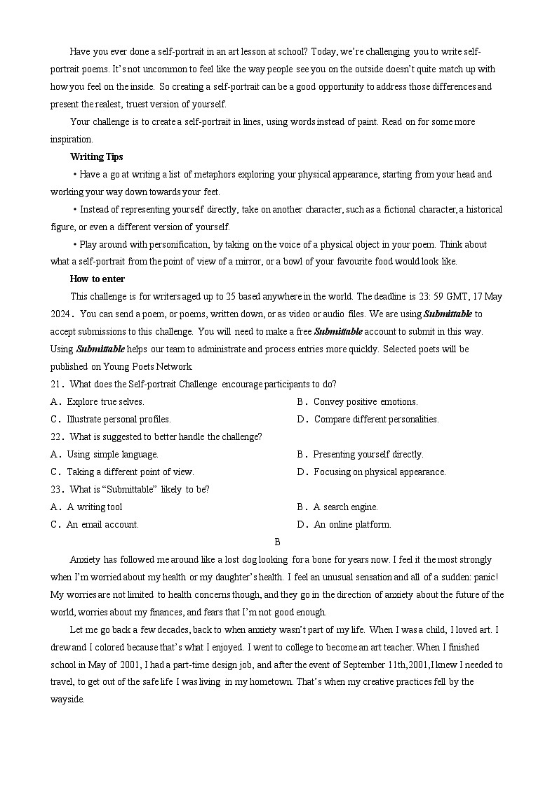 2024届广西壮族自治区贵港市高三下学期5月模拟预测英语试题第3页