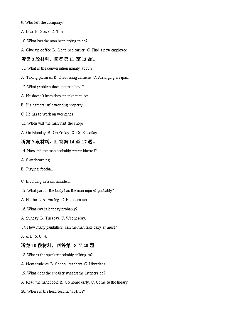 福建省宁德市福宁古五校联合体2023-2024学年高一下学期4月期中英语试题（解析版）第2页